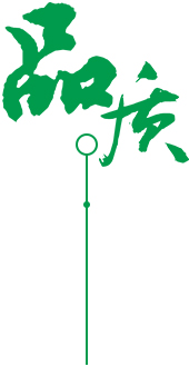 定制 高質(zhì)保量、定制生產(chǎn)